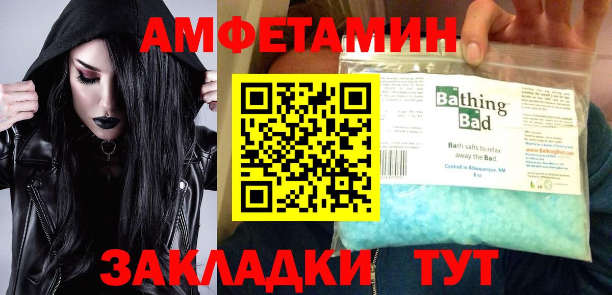 АМФ 97% Электросталь
