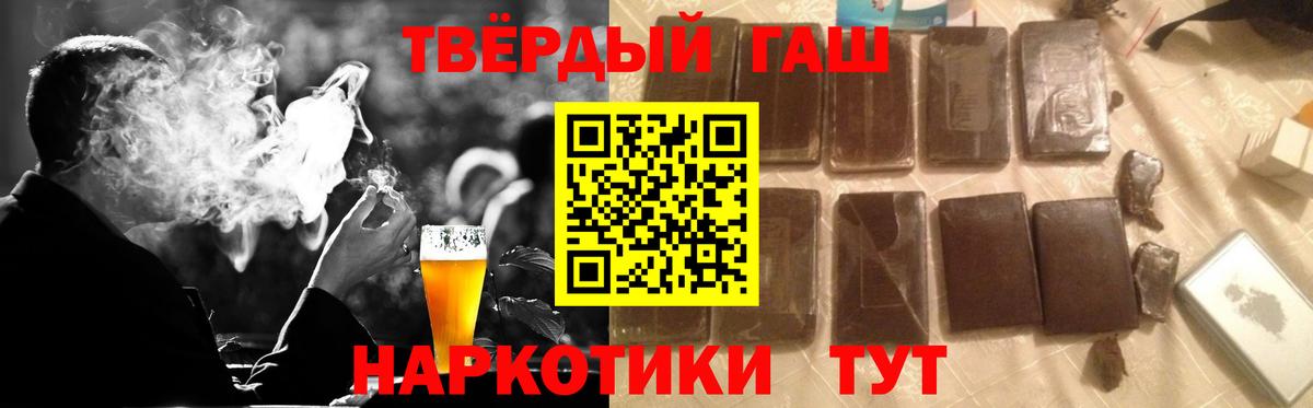 ГАШ индика сатива Электросталь