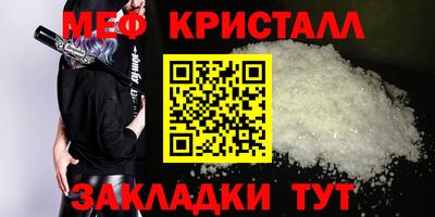 COCAINE Мариинск