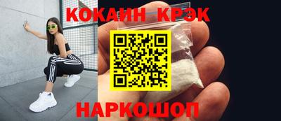 дмт Можайск