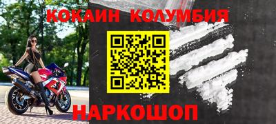 ешки Малгобек
