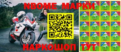 ешки Малгобек