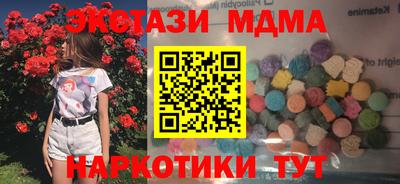 PSILOCYBIN Можга