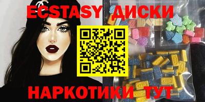 COCAINE Мариинск
