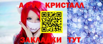 дмт Можайск