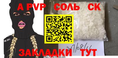 прущая мука Малоярославец