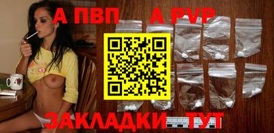 COCAINE Мариинск