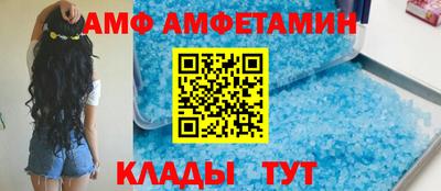 COCAINE Мариинск