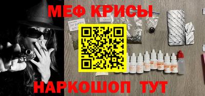 прущая мука Малоярославец
