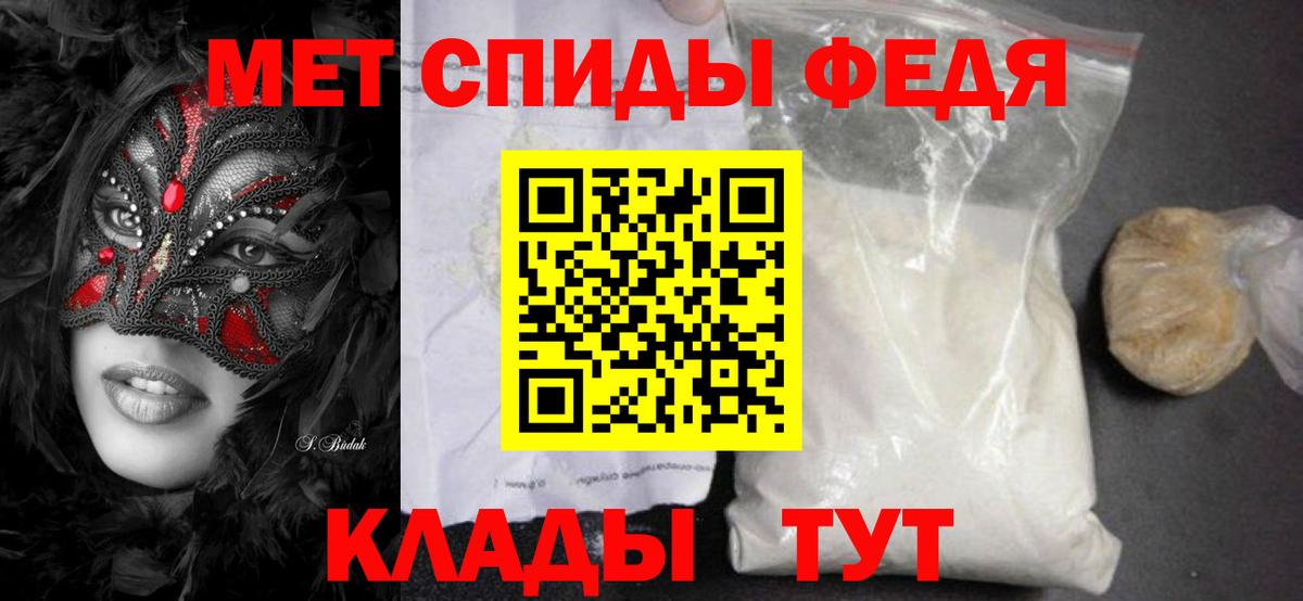 Первитин пудра  Первитин пудра  Электросталь  Вход с VPN 