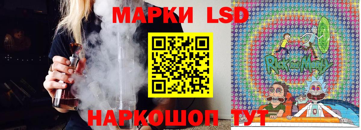 Марки NBOMe 1500мкг Электросталь