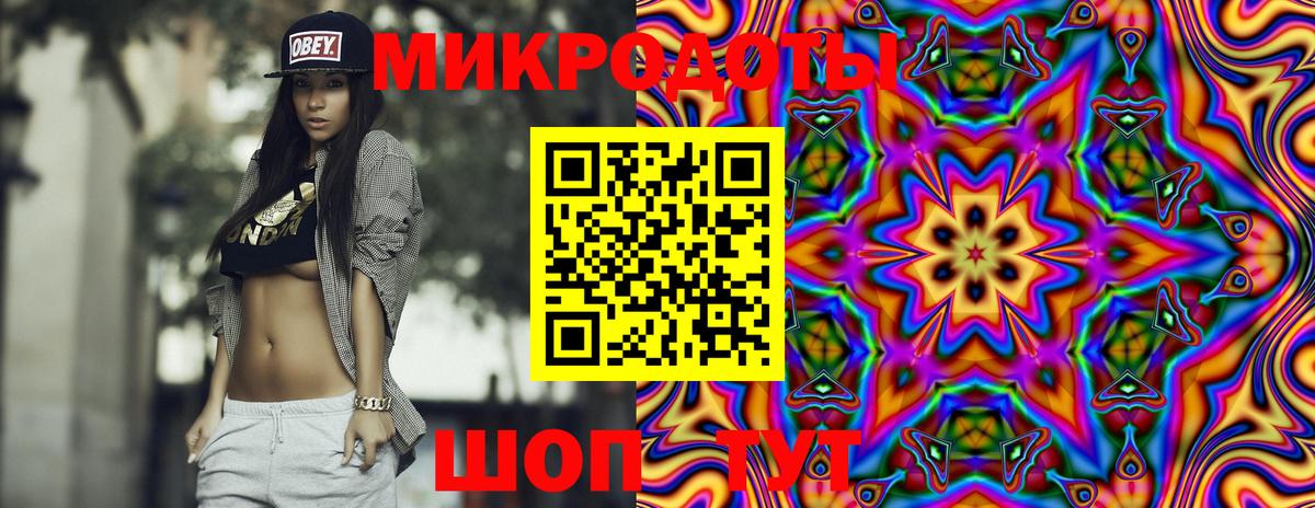 Псилоцибиновые грибы GOLDEN TEACHER Электросталь