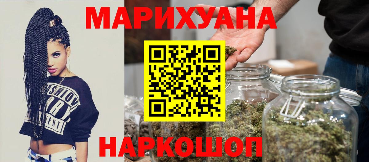 Конопля индика  Бошки марихуана ГИДРОПОН  Канабис Bruce Banner  Вход с VPN  МАРИХУАНА семена  Электросталь 