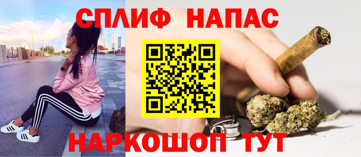 Бошки Шишки White Widow Электросталь